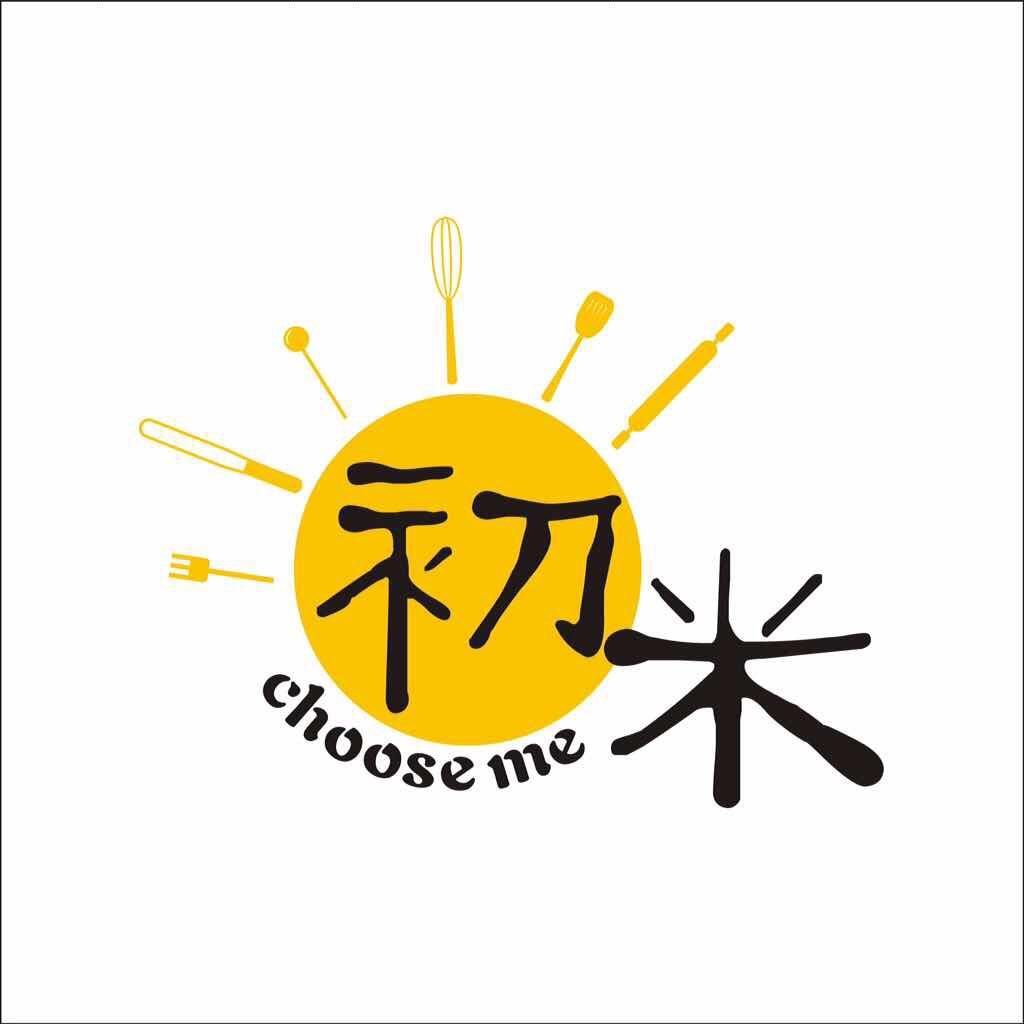 初米烘焙