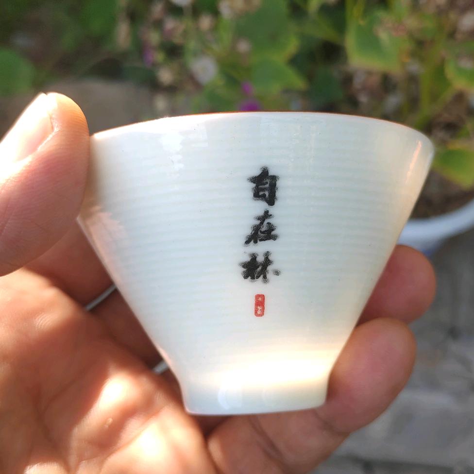 安全才幸福