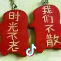 极度深寒