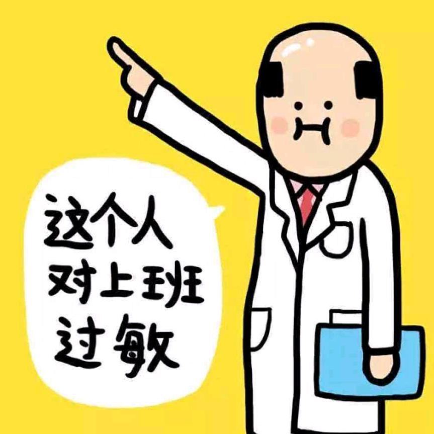 初①