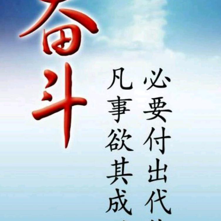 白天不懂夜的黑