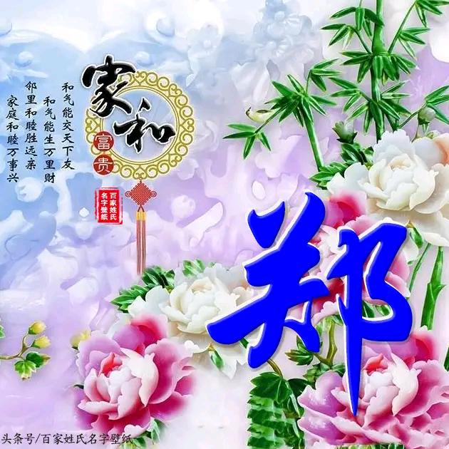 期待明天更美好，一切安好