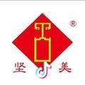 坚美铝材门窗