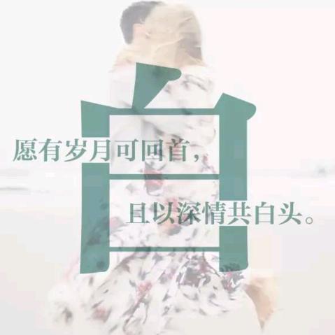 以后的以后