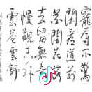 （辉哥休闲餐吧）四季烧烤