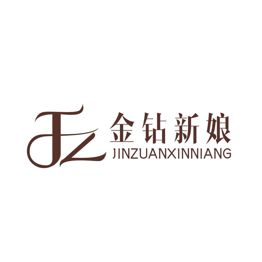 金钻新娘艺术空间