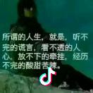 我很丑，可我很温柔