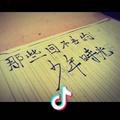 涂涂兔.