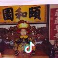 (戴南董北阿陈面馆)至尊蟹黄面