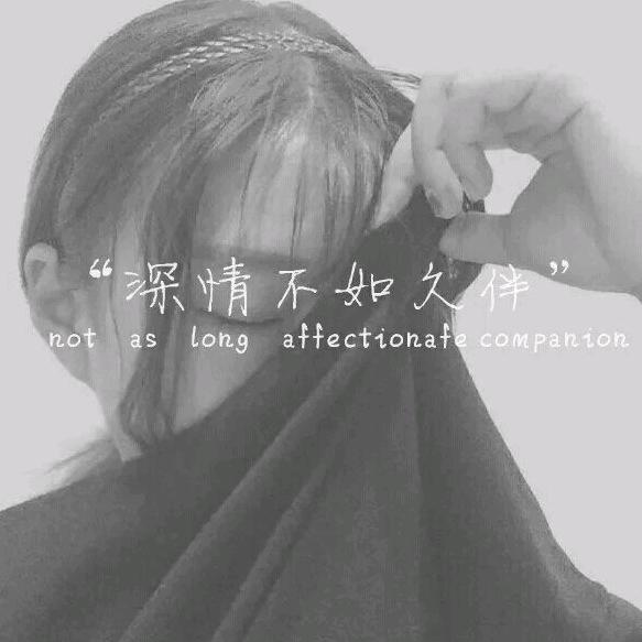 农家女