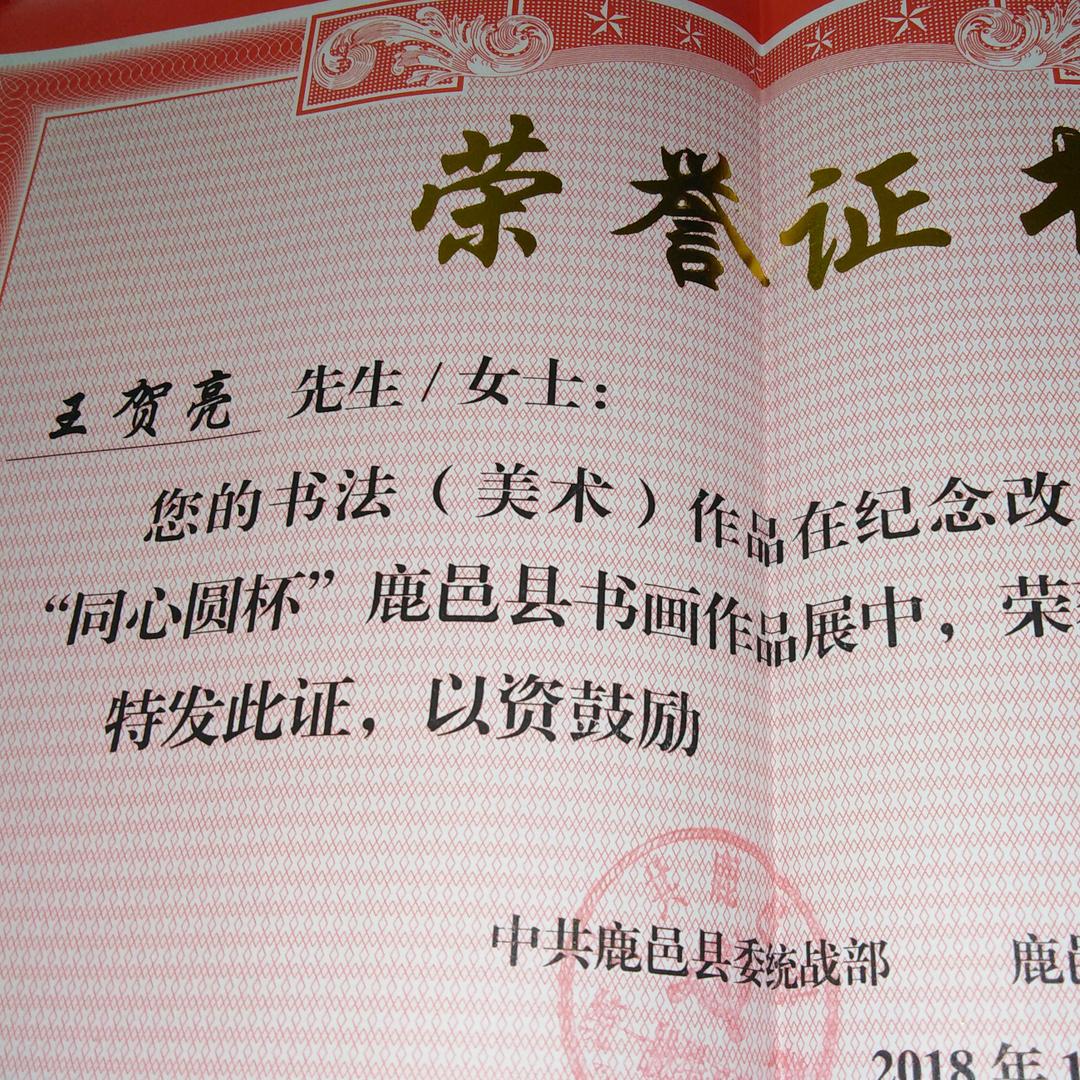 广艺签名每晚20点直播，精美手写签名店名