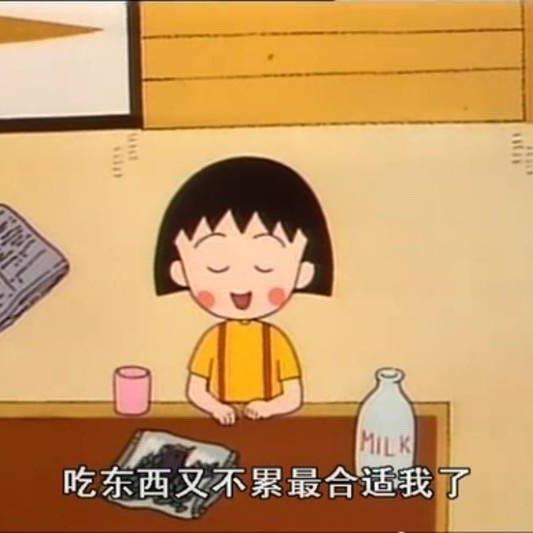 开心菠萝蜜