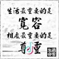 神