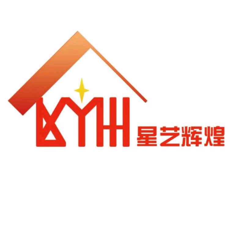 北京星艺辉煌装饰