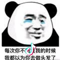 失忆小哥哥