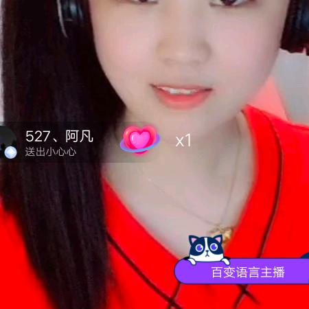 小福