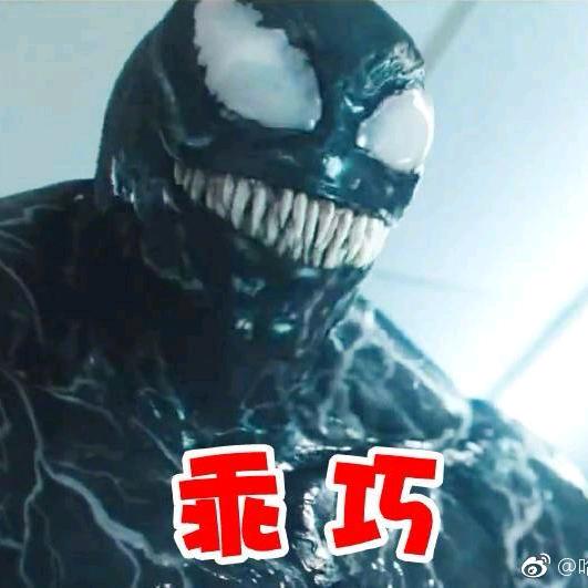 莫药师