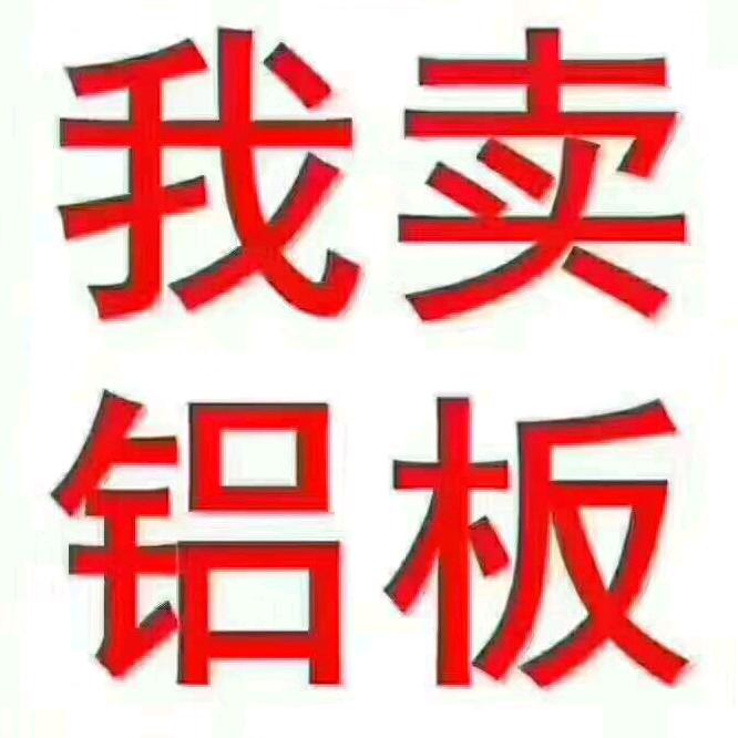 遵义集成吊顶蜂窝大板厂