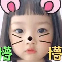 程程加油