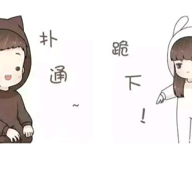 逝水流年5664