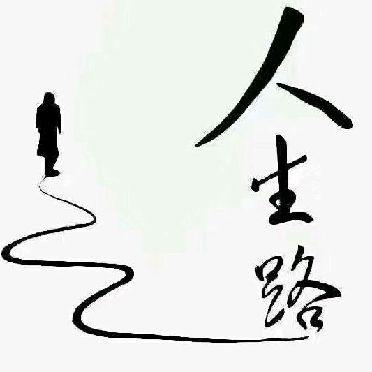 刘～不住