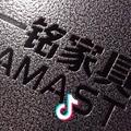 一铭家具湖南分公司