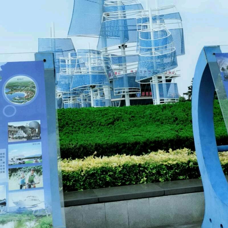 扬帆起航