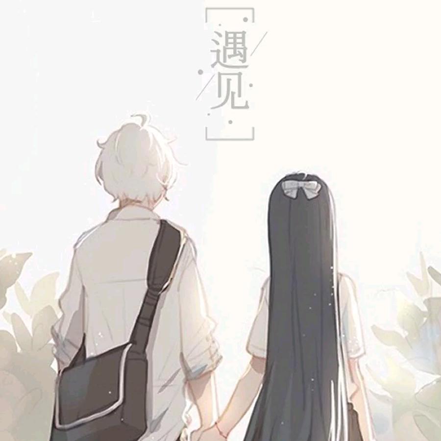 相约过去