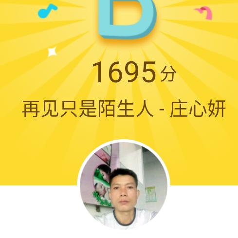 艺术家