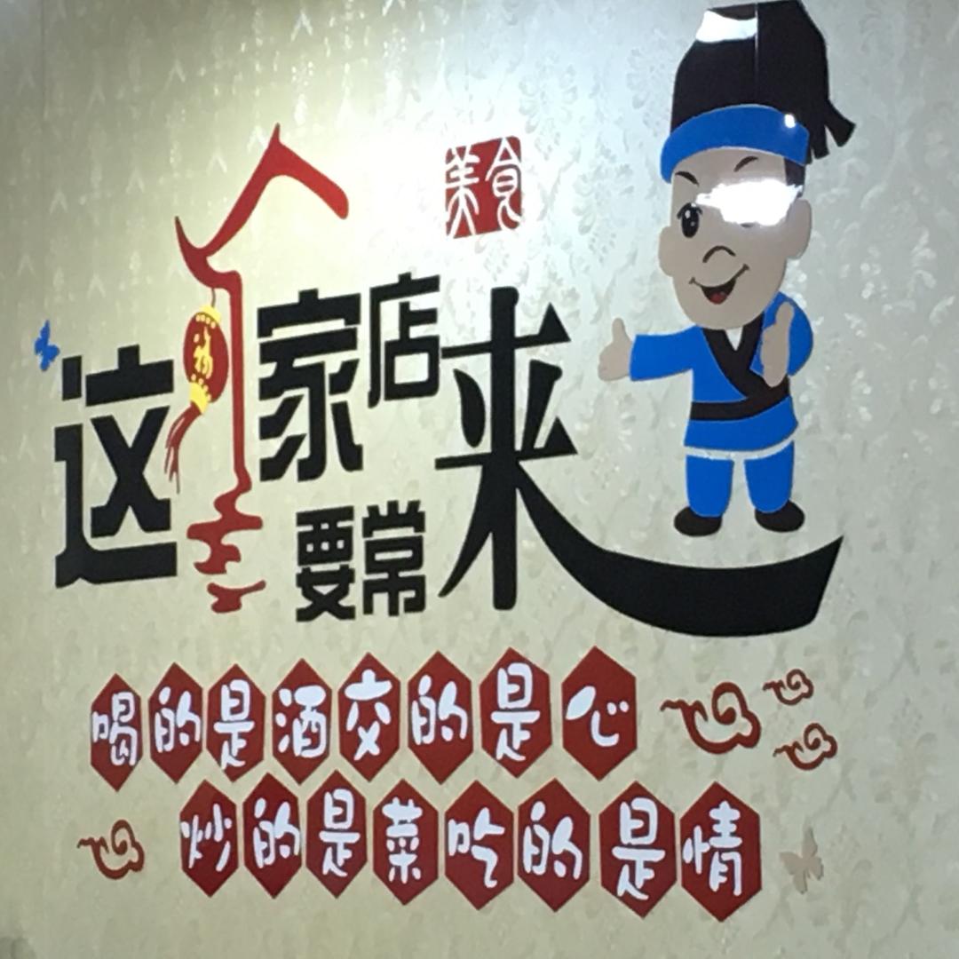 壹锅鲜老火锅官方号