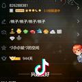 A云云