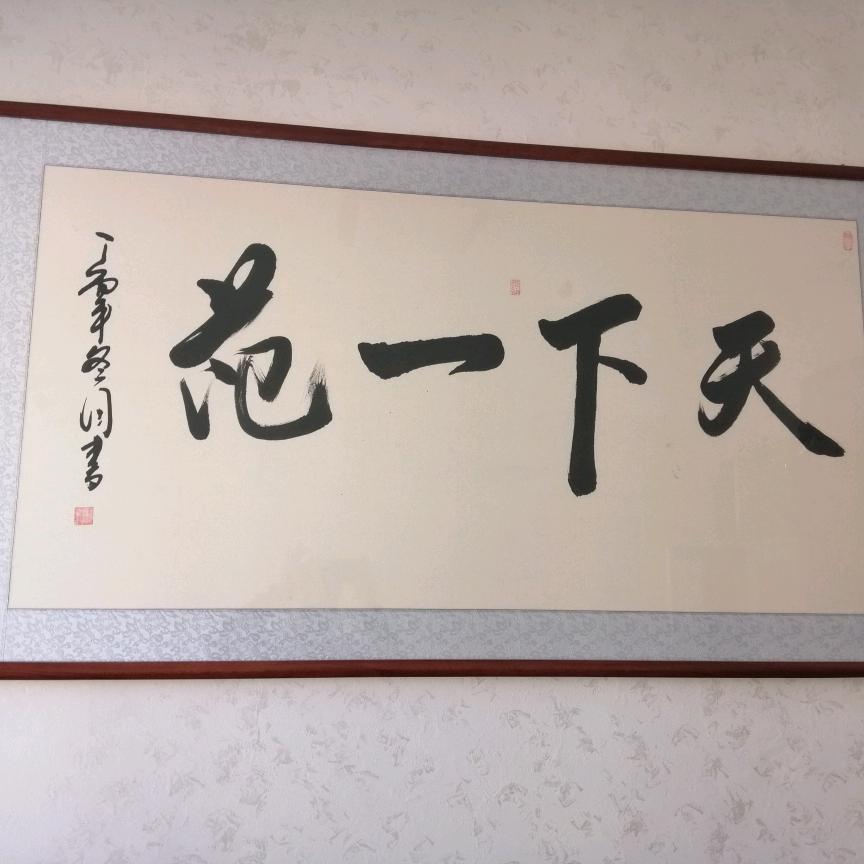 延边大表哥