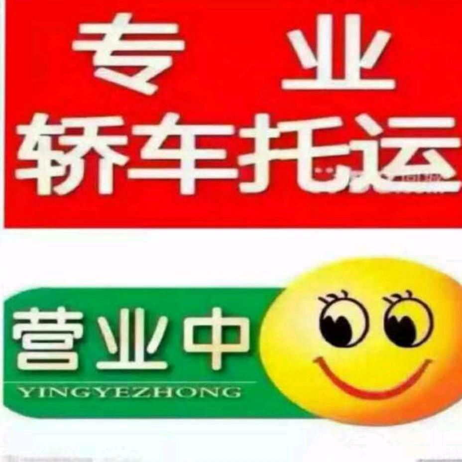 西藏捷邦物流有限公司