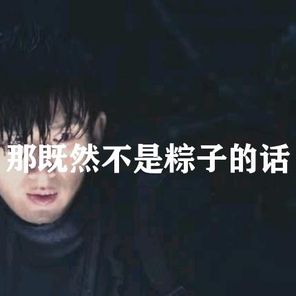 执着在于你