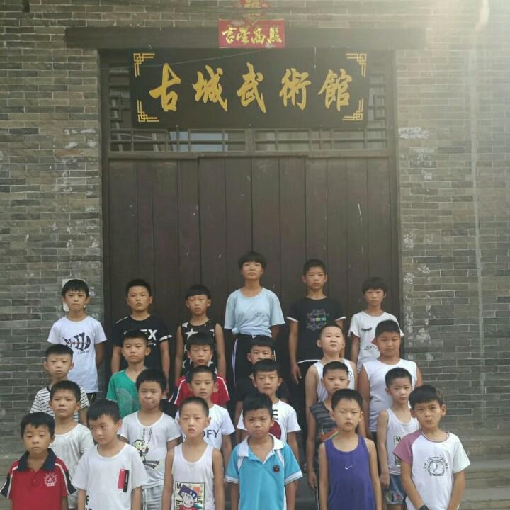 广府古城武术馆