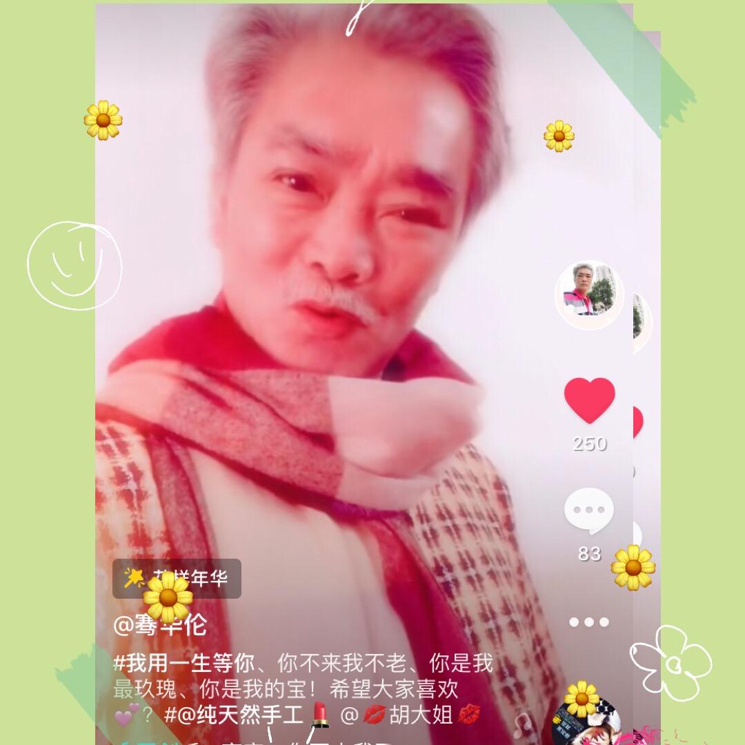 许氏回春堂，