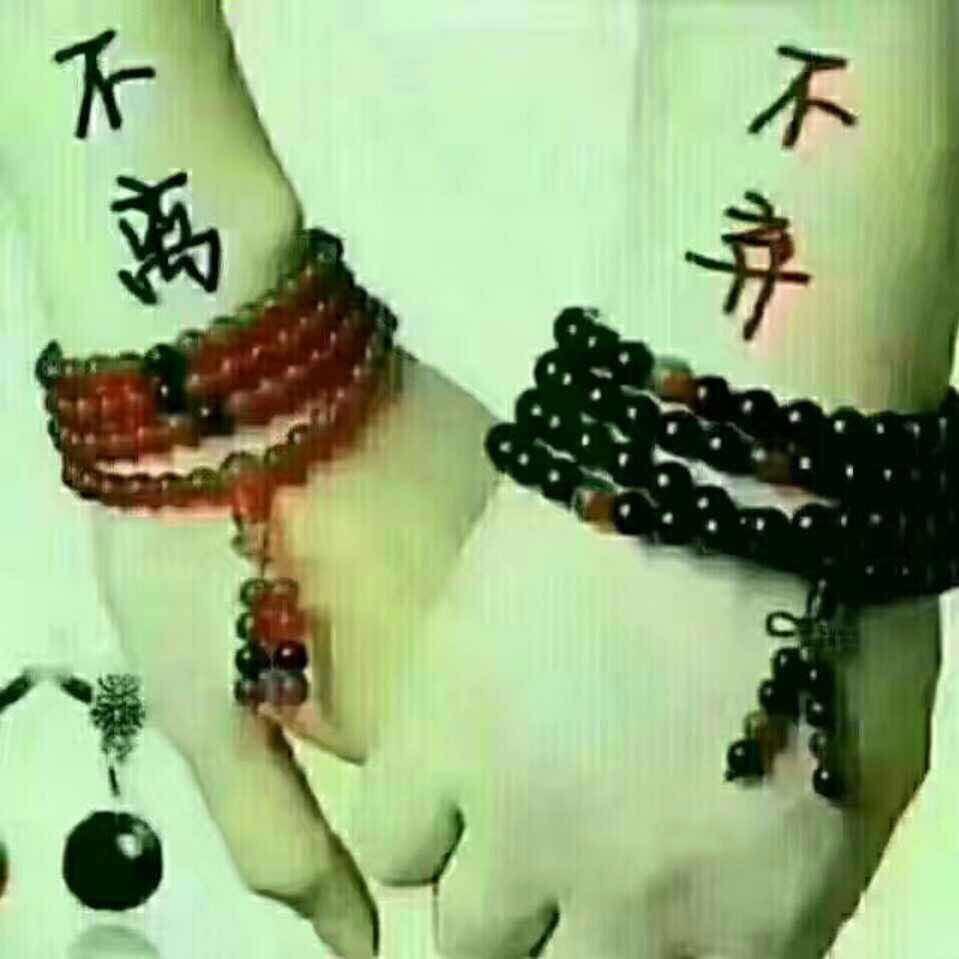 知足