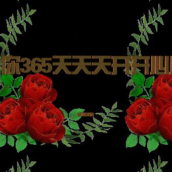 心心相印