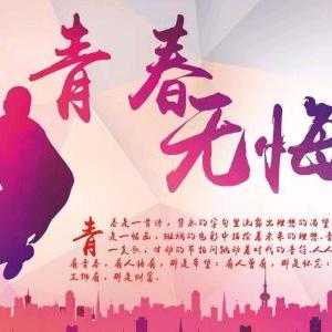 幸福在左右