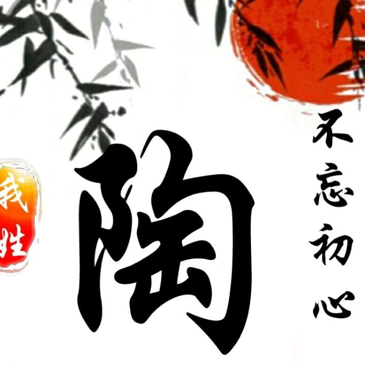 窈窕淑女窈窕淑女～君子好逑