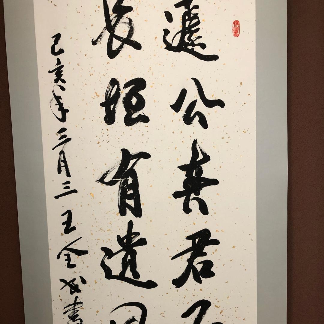追梦人