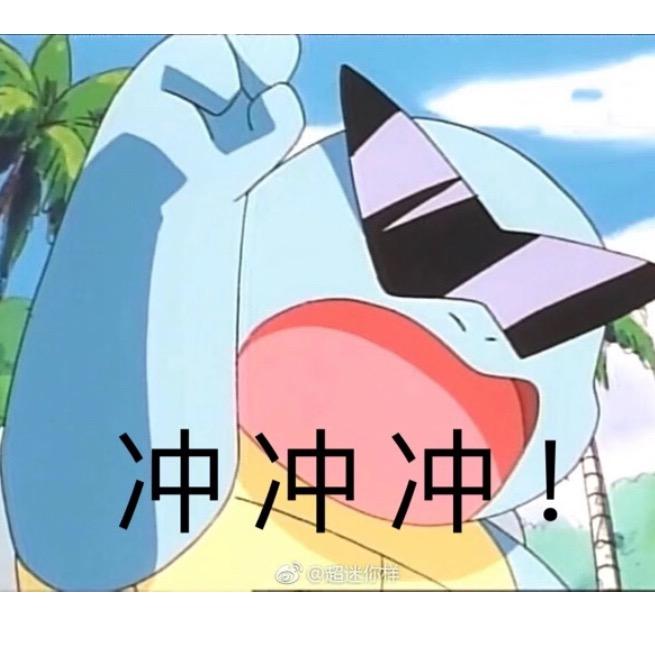 重生之我在保山做公考-保山吉岸教育
