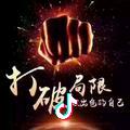 我就是我