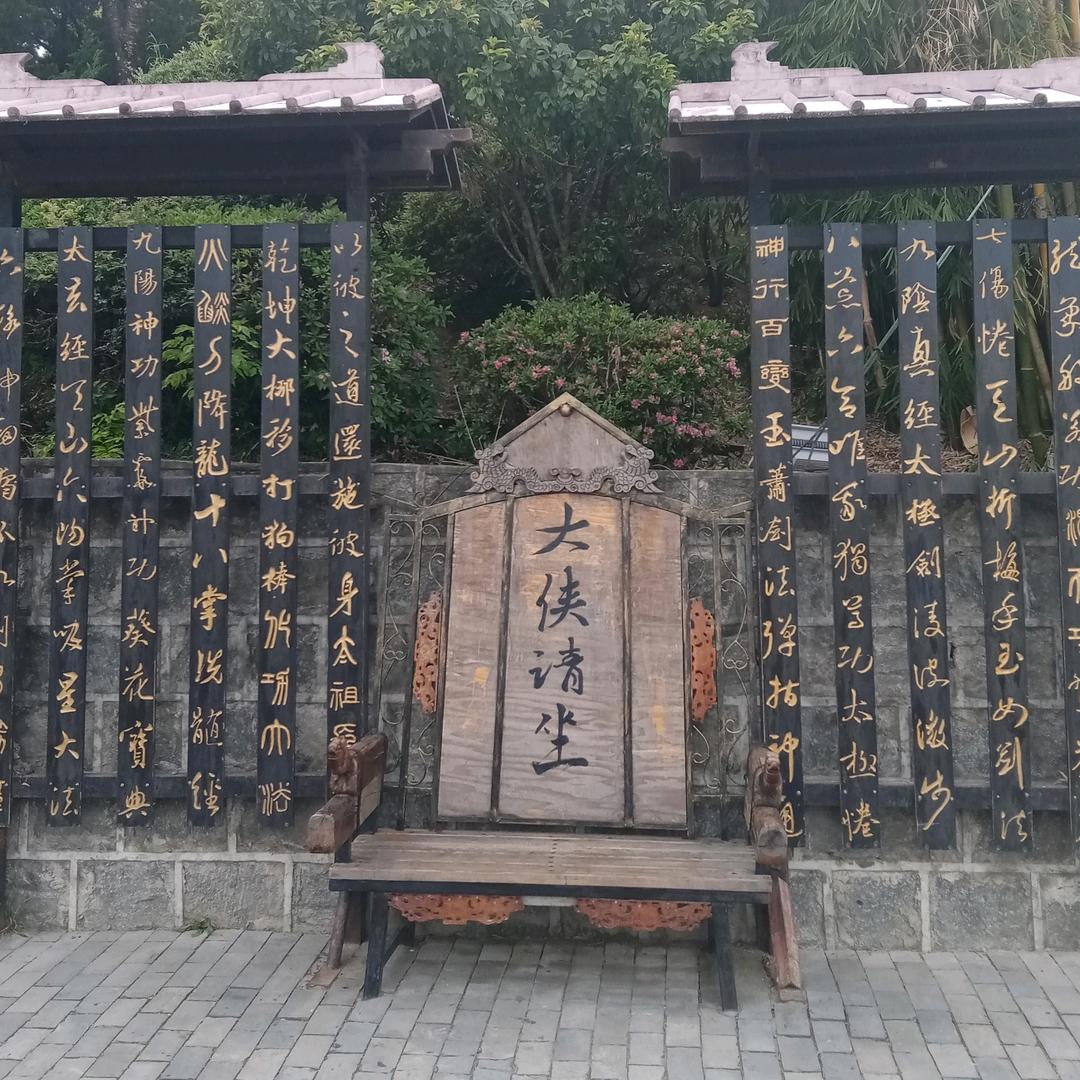 甘露活了枯芽