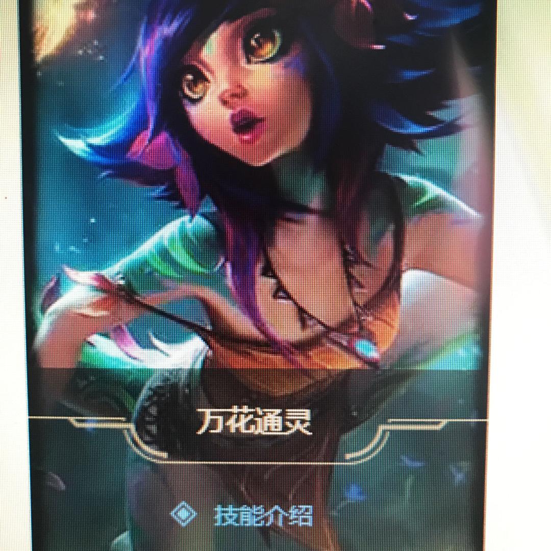 谁