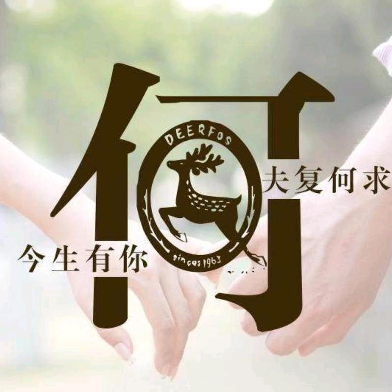 何成