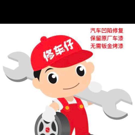 义乌良匠汽车凹陷修复玻璃修复