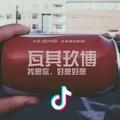 小九
