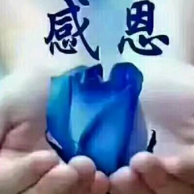 如梦