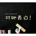 王先生丶美缝